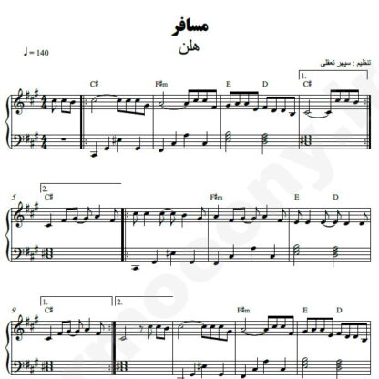 نت پیانو مسافر هلن