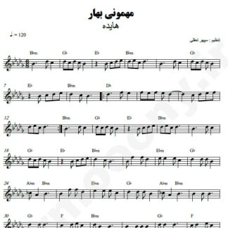 نت کیبورد مهمونی بهار هایده