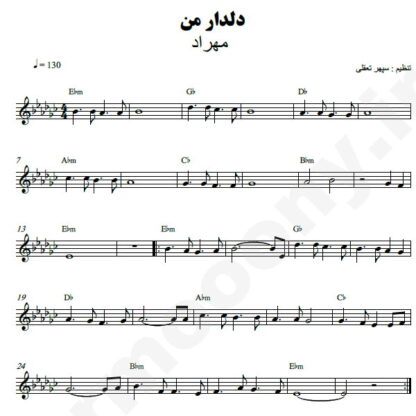 نت کیبورد دلدار من مهراد