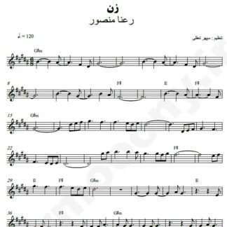 نت کیبورد زن رعنا منصور