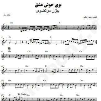 نت کیبورد بوی خوش عشق بیژن مرتضوی