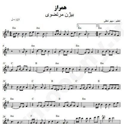 نت کیبورد همراز بیژن مرتضوی