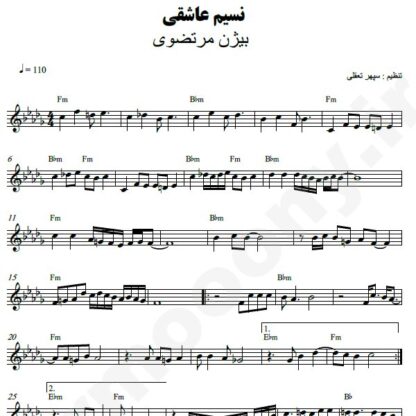 نت کیبورد نسیم عاشقی بیژن مرتضوی