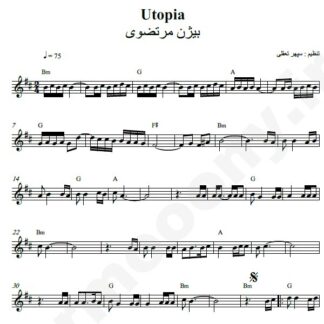 نت کیبورد Utopia بیژن مرتضوی