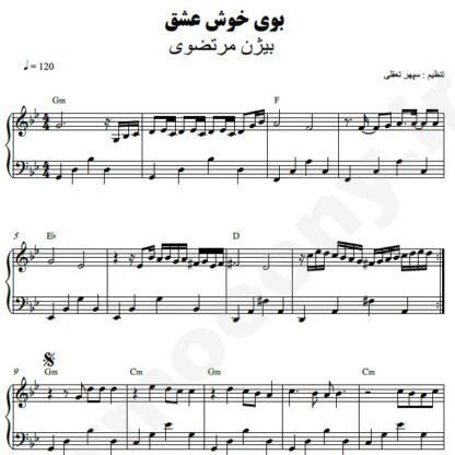 نت پیانو بوی خوش عشق بیژن مرتضوی