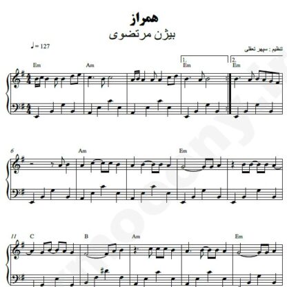 نت پیانو همراز بیژن مرتضوی