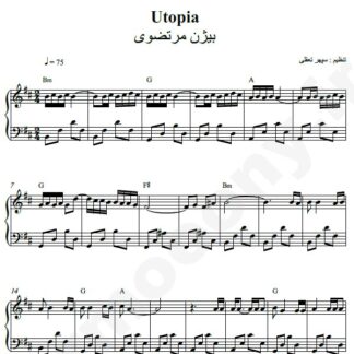 نت پیانو Utopia بیژن مرتضوی