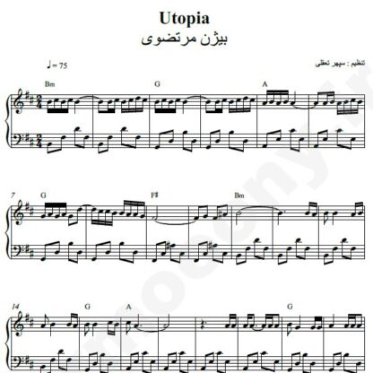 نت پیانو Utopia بیژن مرتضوی