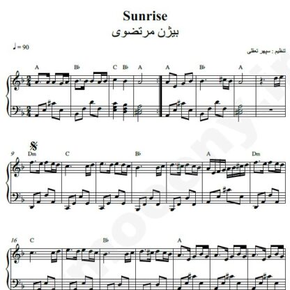 نت پیانو sunrise بیژن مرتضوی