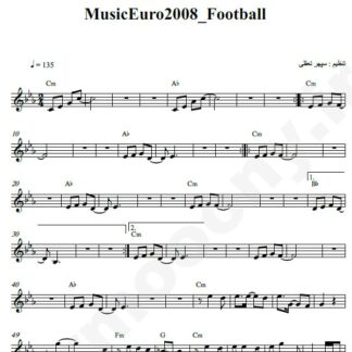 نت کیبورد یورو 2008