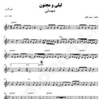 نت کیبورد لیلی و مجنون مهستی
