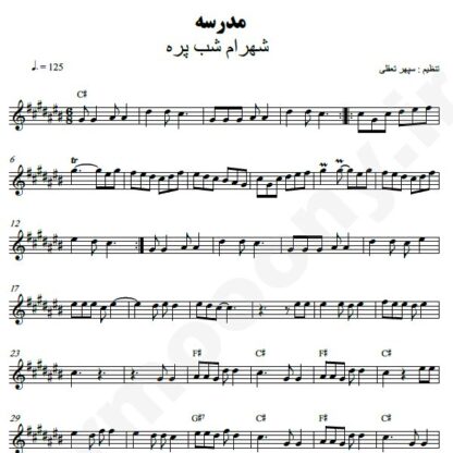 نت کیبورد مدرسه شهرام شب پره