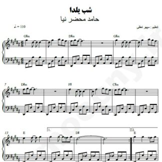 نت پیانو شب یلدا حامد محضرنیا