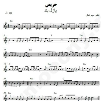 نت کیبورد حریص پازل بند
