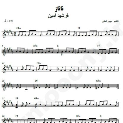 نت کیبورد ناناز فرشید امین