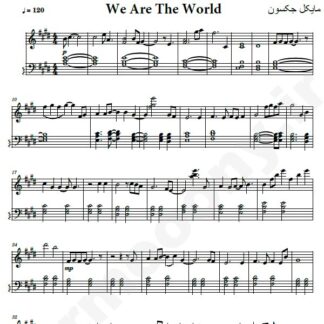 نت پیانو we are the world