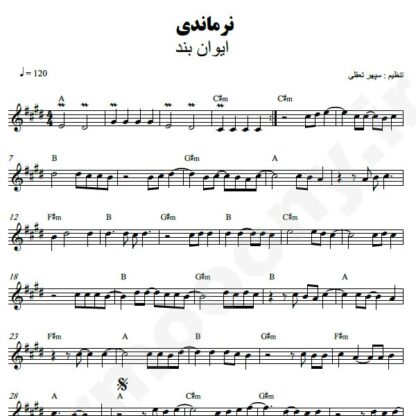 نت کیبورد نرماندی ایوان بند