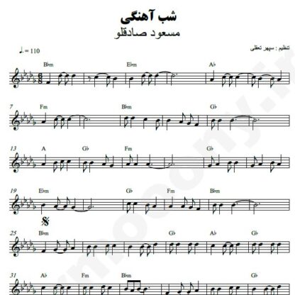 نت کیبورد شب آهنگی مسعود صادقلو