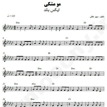 نت کیبورد مو مشکی اکس بند