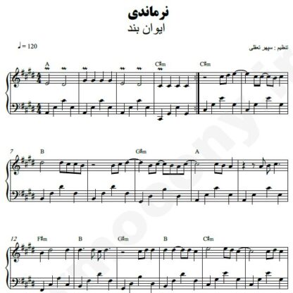 نت پیانو نرماندی ایوان بند