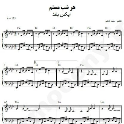 نت پیانو هر شب مستم اکس بند