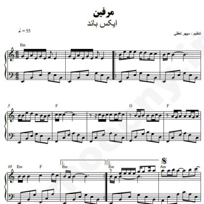 نت پیانو مرفین اکس بند