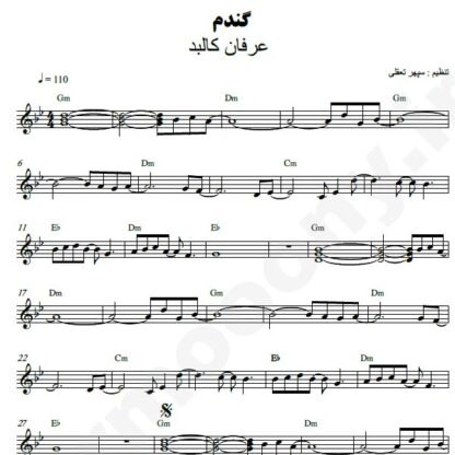 نت کیبورد گندم عرفان کالبد