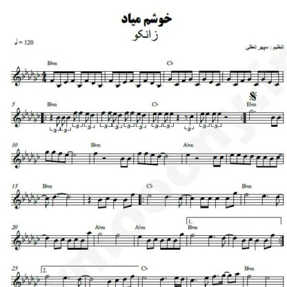 نت کیبورد خوشم میاد زانکو