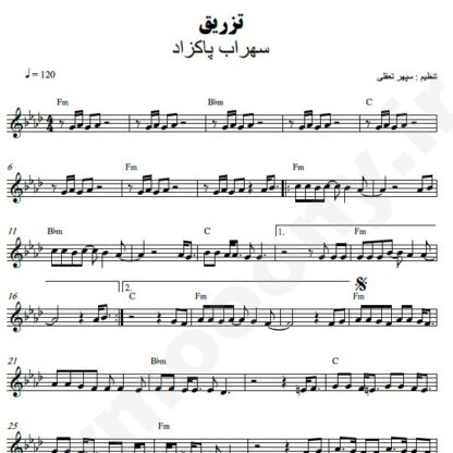 نت کیبورد تزریق سهراب پاکزاد