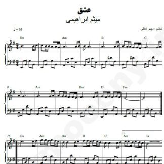 نت پیانو عشق میثم ابراهیمی