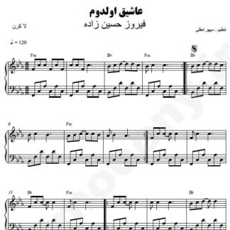 نت پیانو عاشیق اولدوم فیروز حسین زاده
