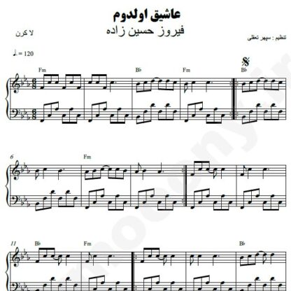 نت پیانو عاشیق اولدوم فیروز حسین زاده