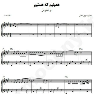 نت پیانو همینیم که هستیم وانتونز
