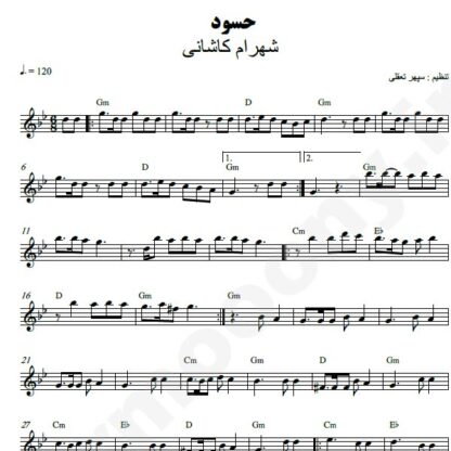 نت کیبورد حسود شهرام کاشانی