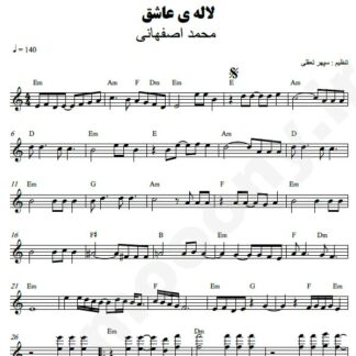 نت کیبورد لاله عاشق محمد اصفهانی