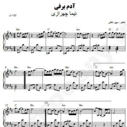 نت پیانو آدم برفی نیما چهرازی