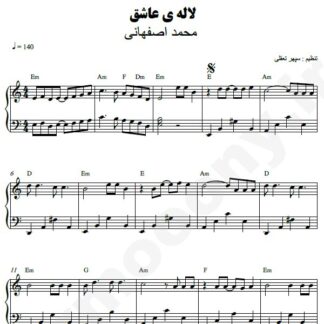 نت پیانو لاله عاشق محمد اصفهانی
