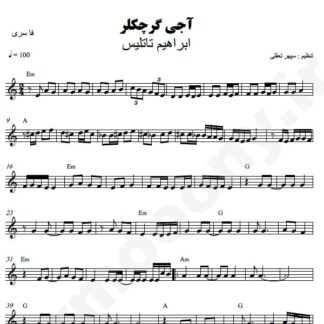 نت کیبورد آجی گرچکلر ابراهیم تاتلیس
