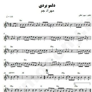نت کیبورد دلمو بردی مهراد جم