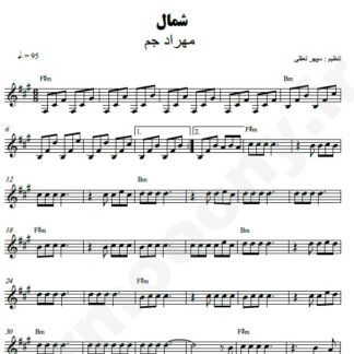 نت کیبورد شمال مهراد جم