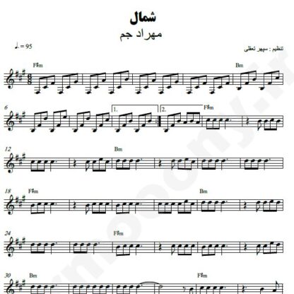 نت کیبورد شمال مهراد جم