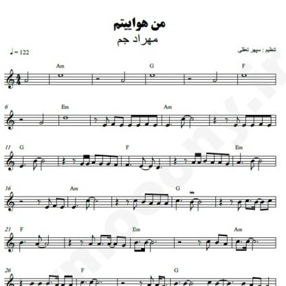 نت کیبورد هواییتم مهراد جم