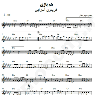 نت کیبورد همبازی فریدون آسرایی