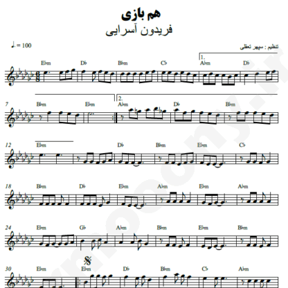 نت کیبورد همبازی فریدون آسرایی