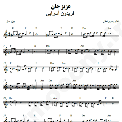 نت کیبورد عزیز جان فریدون آسرایی