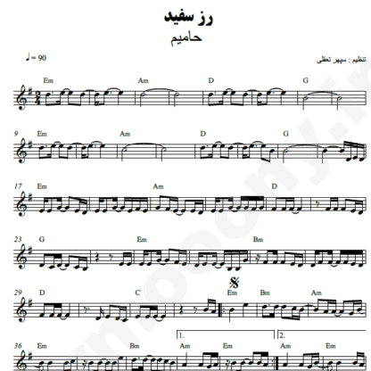 نت کیبورد رز سفید حامیم