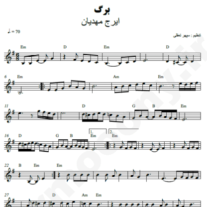 نت کیبورد برگ ایرج مهدیان