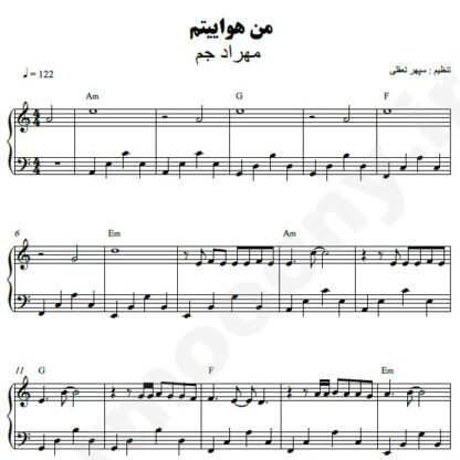 نت پیانو هواییتم مهراد جم