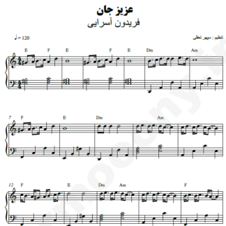 نت پیانو عزیز جان فریدون آسرایی