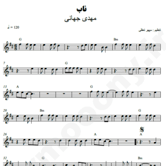 نت کیبورد ناب مهدی جهانی